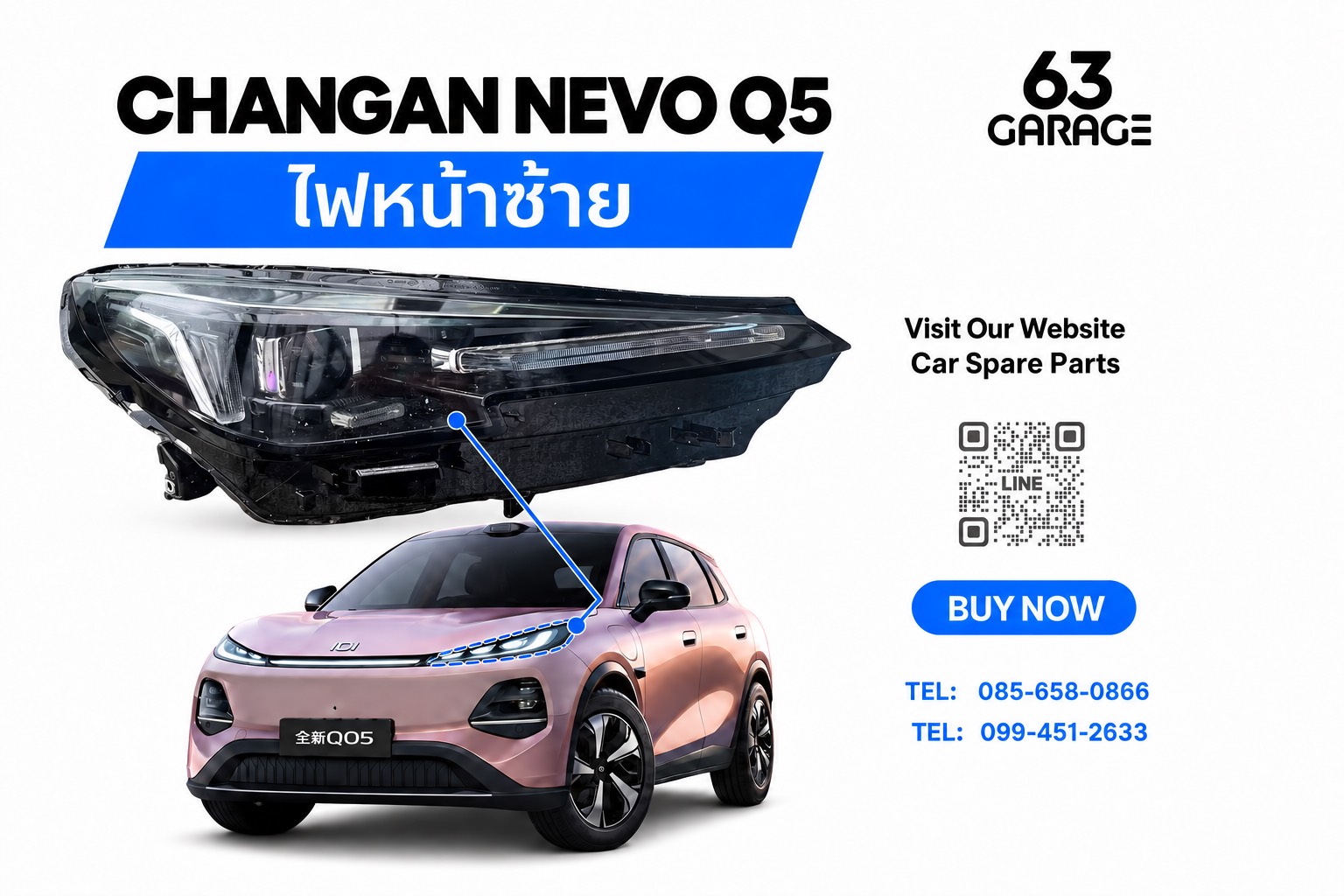 ไฟหน้า ซ้าย NEVO Q05