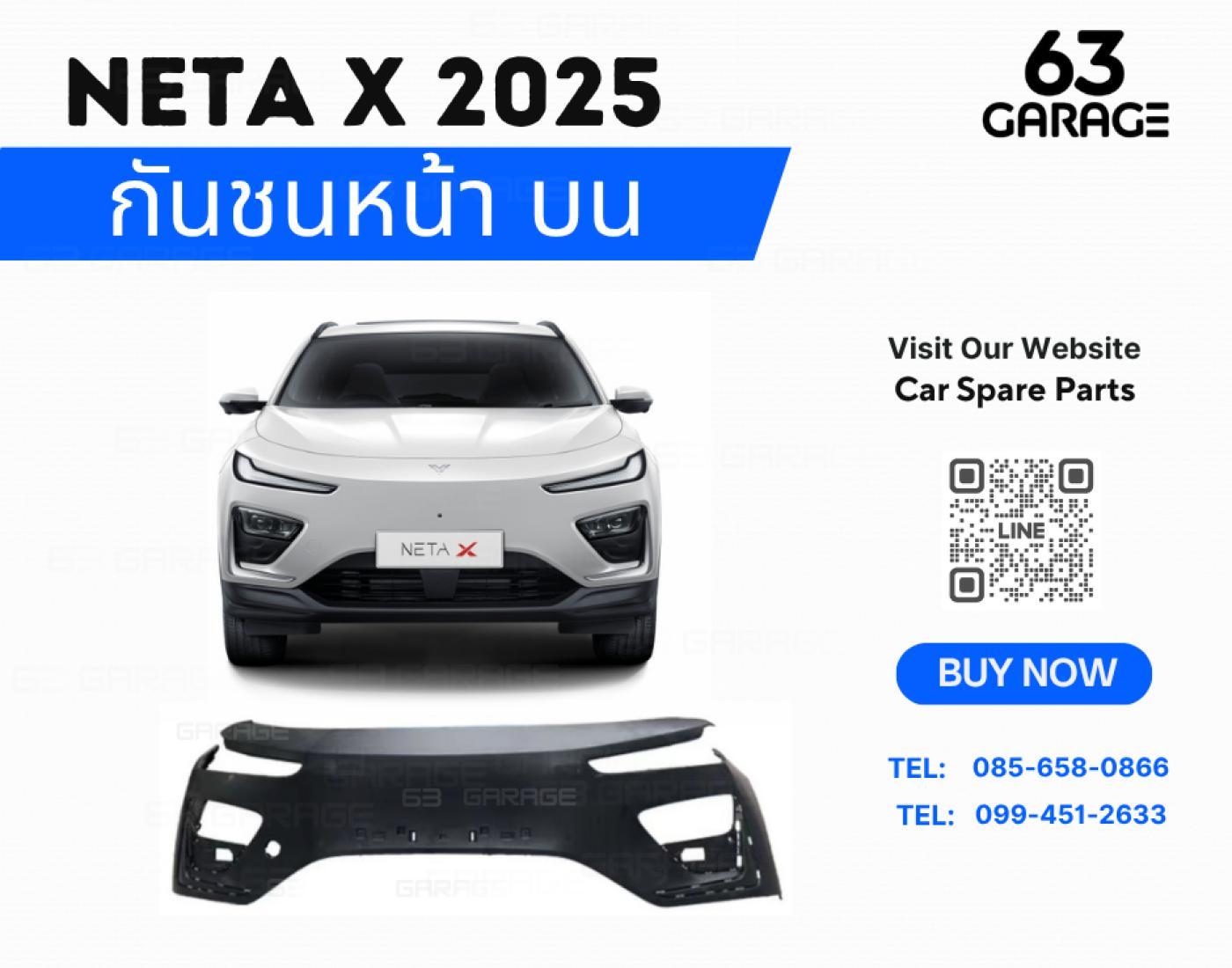 กันชนหน้า บน NETA X